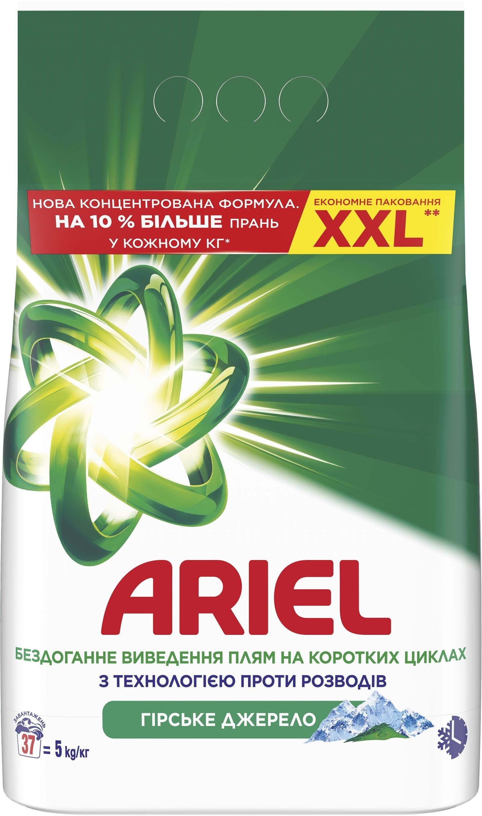 Стиральный порошок Ariel Аква-Пудра Горный Источник Автомат 5 кг фото 1