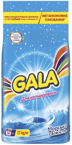 

Стиральный порошок Gala Аква-Пудра для цветных вещей Морская свежесть Автомат 7,1 кг