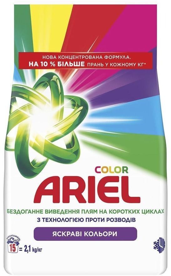 Стиральный порошок Ariel Аква-Пудра Колор Автомат 2,1 кг фото 1