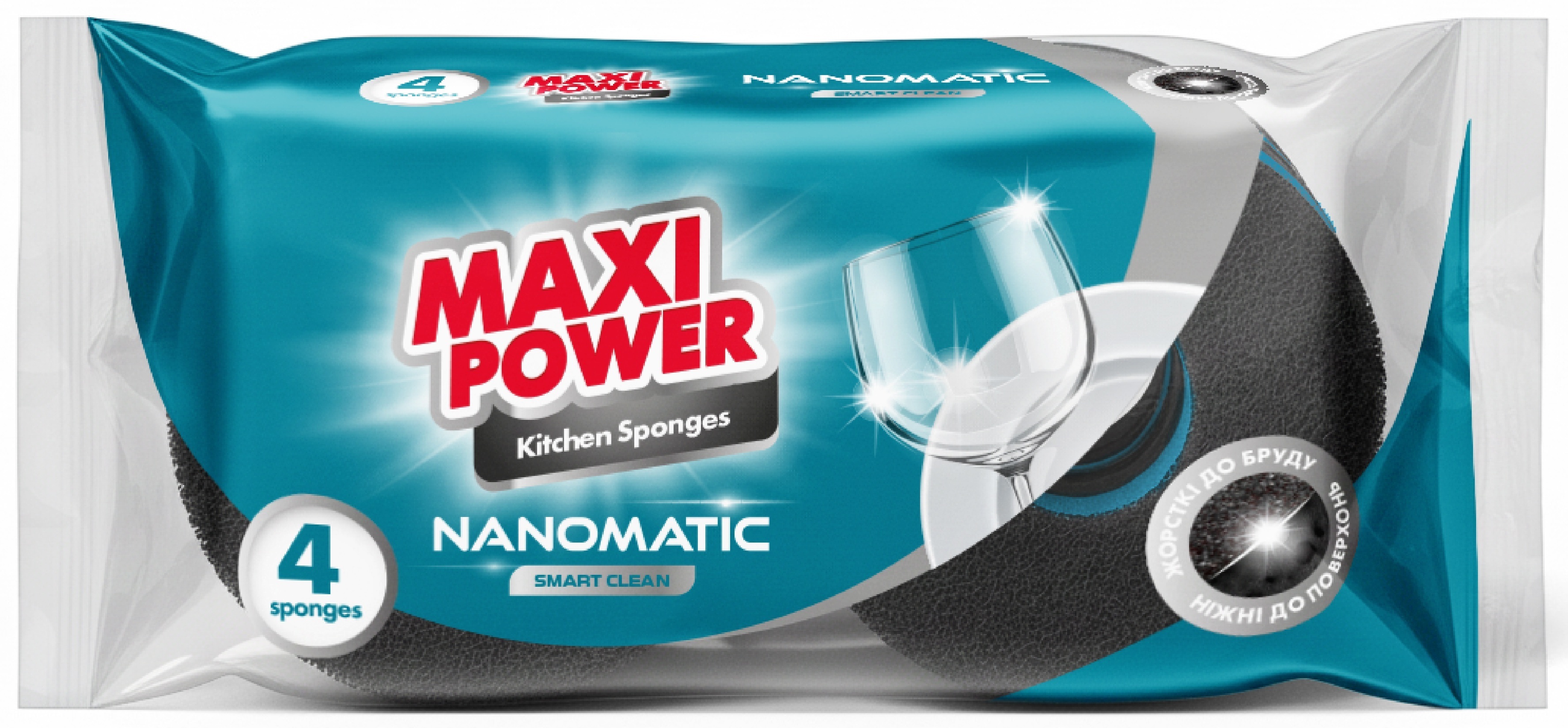 Губки кухонные Maxi Power Nanomatic 4 шт фото 1