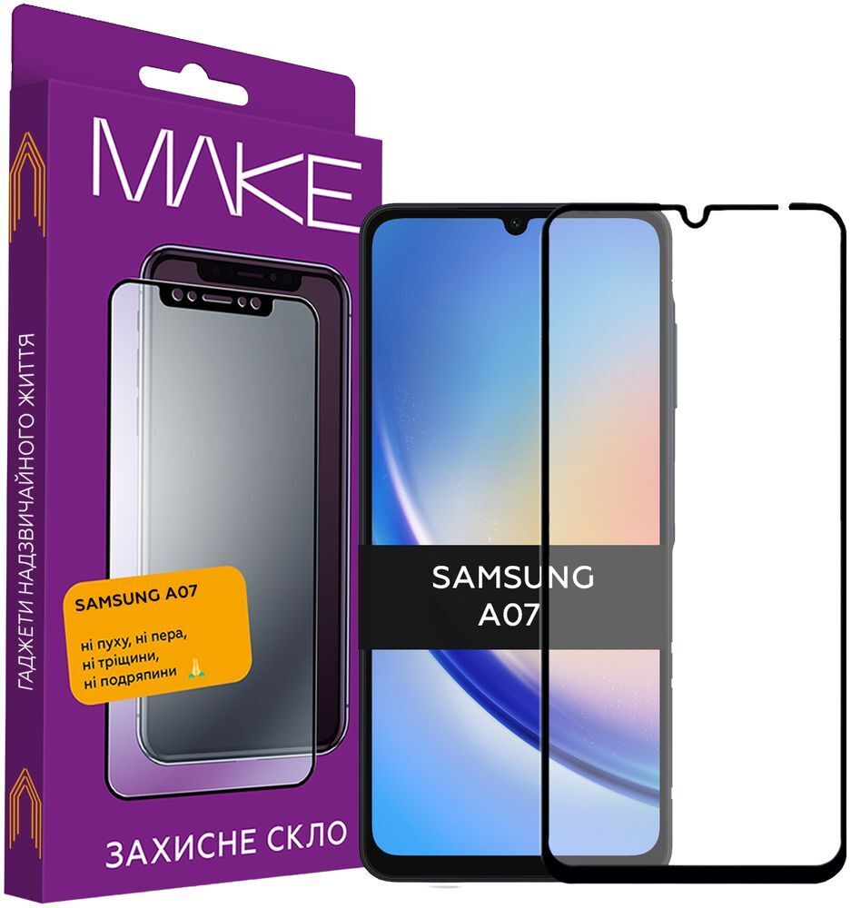Защитное стекло MakeFuture для Samsung A07 (MGF-SA07) фото 1