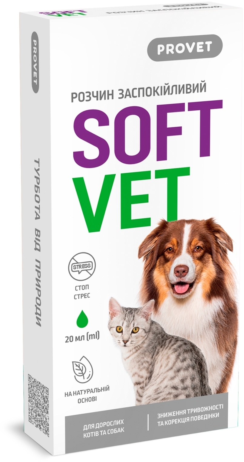 Фитокомплекс Provet SOFTVET антистрессовое действие и коррекция поведения для взрослых кошек и собак 20 мл фото 1