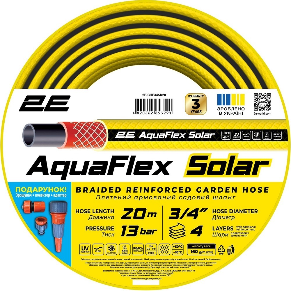 Шланг садовий 2Е AquaFlex Solar 3/4" 20м (2E-GHE34SR20)фото1