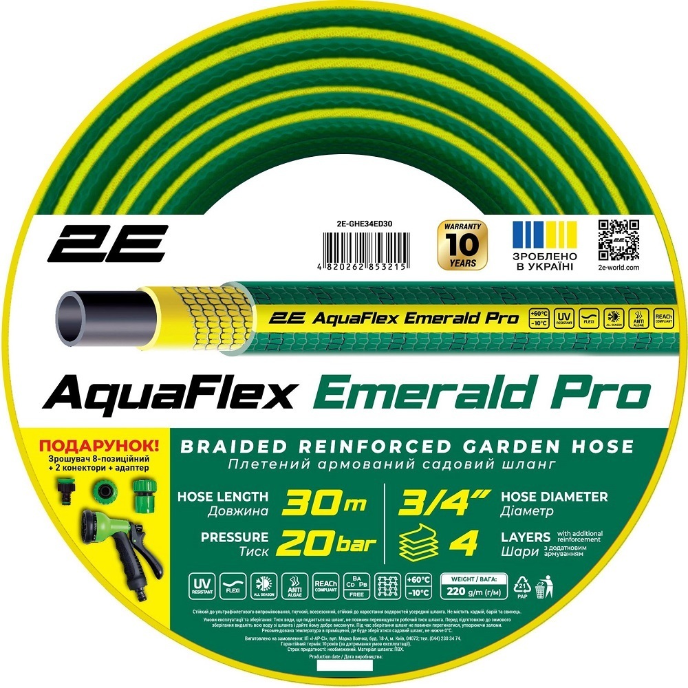 Шланг садовий 2Е AquaFlex Emerald Pro 3/4" 30м (2E-GHE34ED30)фото1