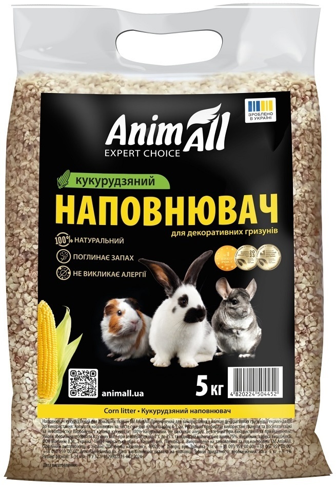 Наповнювач для гризунів AnimAll кукурудзяний 5 кгфото1