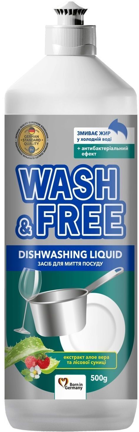 Средство для мытья посуды Wash&Free Алоэ вера и лесная земляника 500 г фото 1