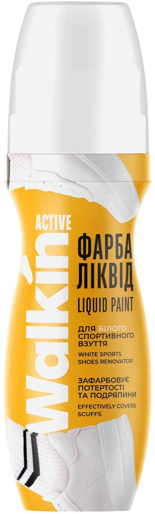 Фарба-ліквід Walkin Active для білого спортивного взуття 75 гфото1
