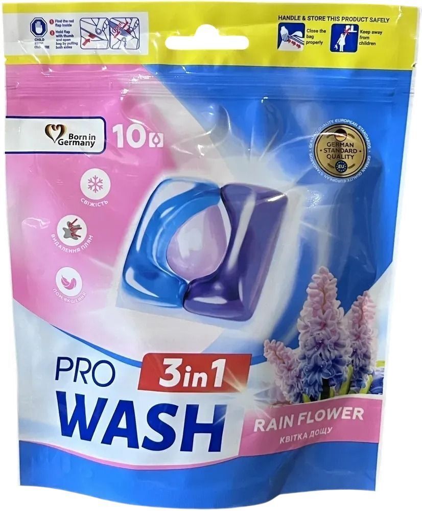 Капсулы для стирки ProWash дой-пак Цветок дождя 10 шт фото 1