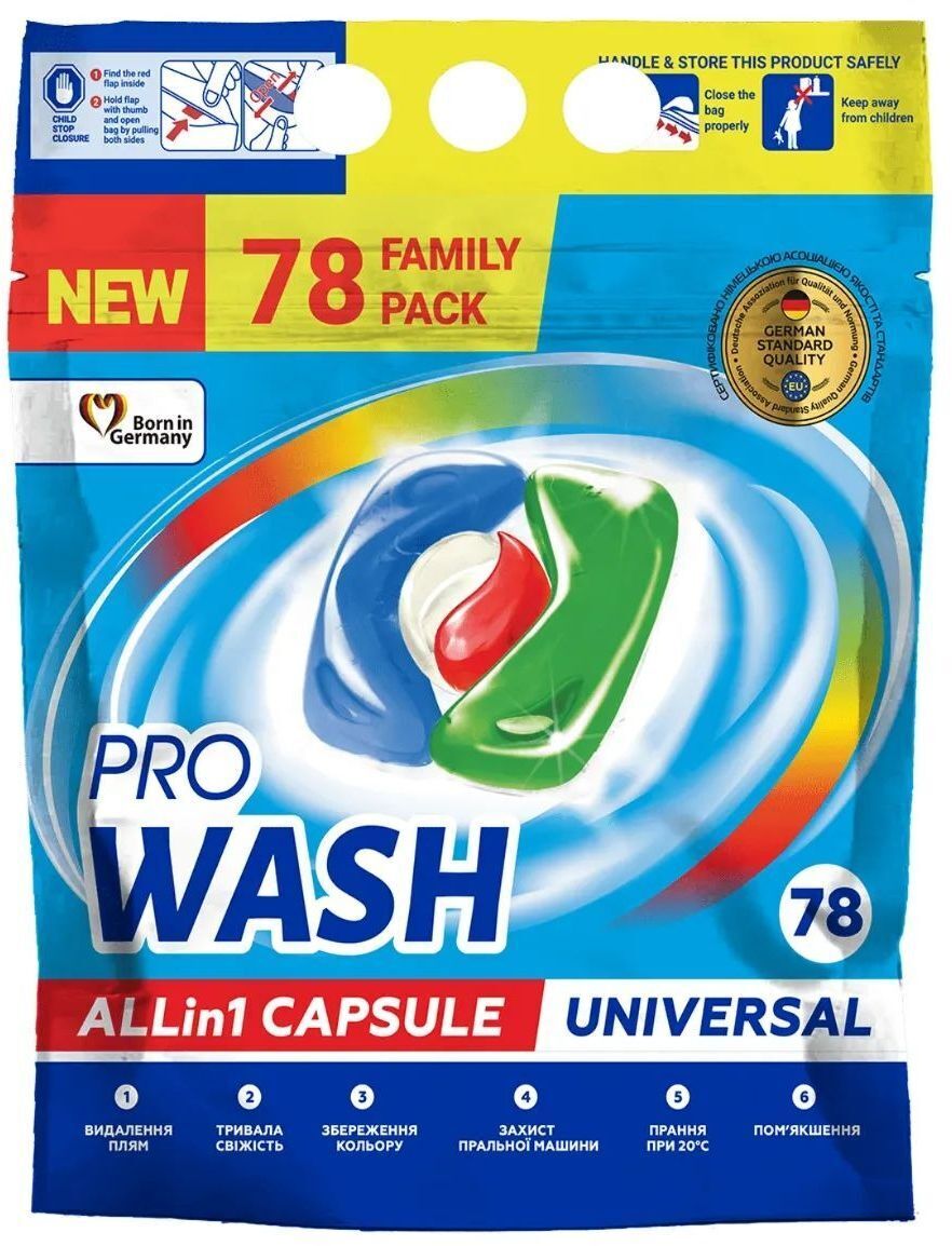 Капсулы для стирки ProWash дой-пак 78 шт фото 1