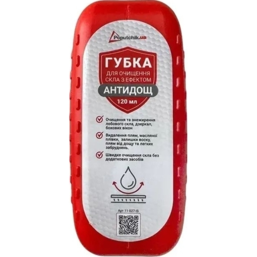 Губка для очистки стекла Poputchik (11-027-IS)