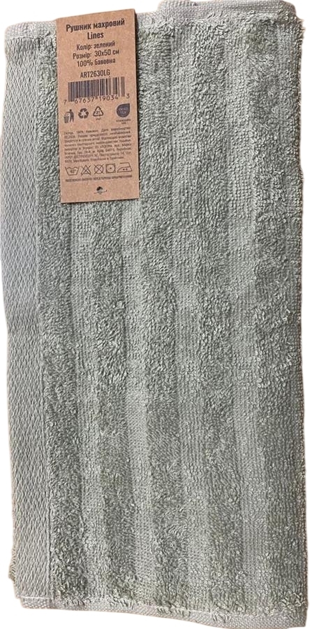 Полотенце махровое ARDESTO Lines 30х50см, 100% хлопок, зеленый (ART2630LG) фото 1