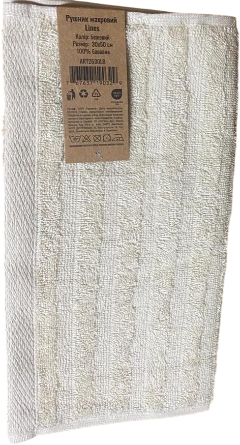 Полотенце махровое ARDESTO Lines 30х50см, 100% хлопок, бежевый (ART2630LB) фото 1