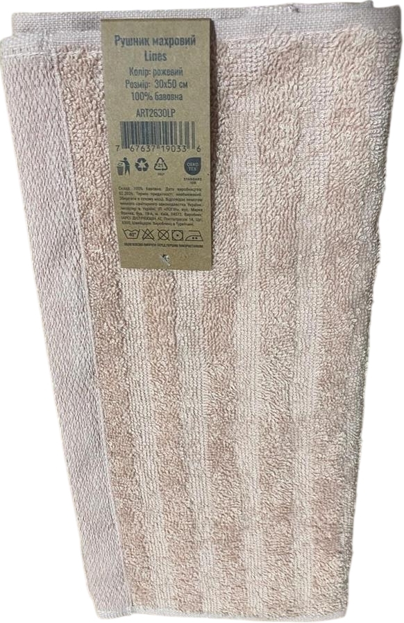 Полотенце махровое ARDESTO Lines 30х50см, 100% хлопок, розовый (ART2630LP) фото 1