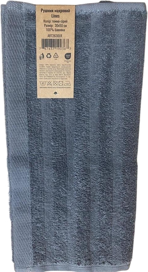 Рушник махровий ARDESTO Lines 70х140см, 100% бавовна, сірий темний (ART2670LR)фото1