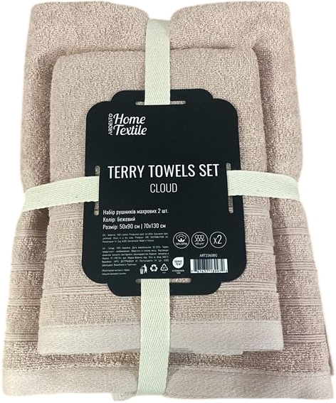 Набір рушників махрових ARDESTO Cloud 50х90см, 70х130см, 2шт, 100% бавовна, бежевий (ART2360BG)фото1