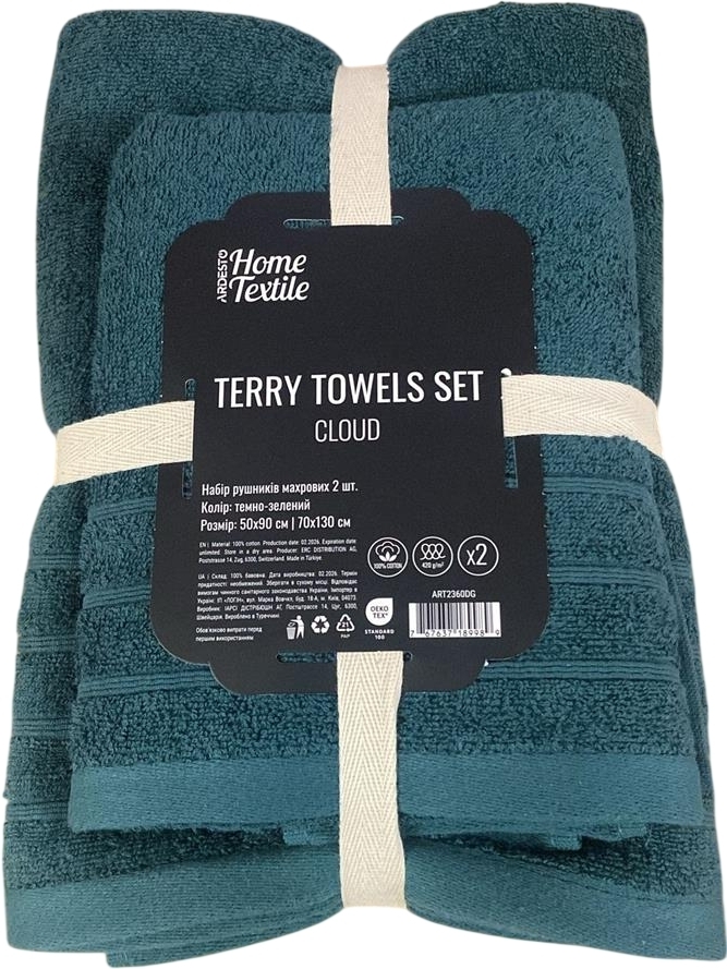 Набір рушників махрових ARDESTO Cloud 50х90см, 70х130см, 2шт, 100% бавовна, зелений темний (ART2360DG)фото1