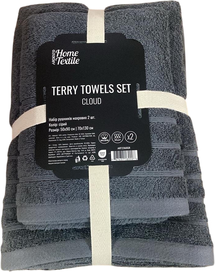 Набір рушників махрових ARDESTO Cloud 50х90см, 70х130см, 2шт, 100% бавовна, cірий (ART2360GR)фото1