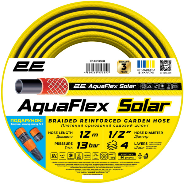 Shlang Sadovyy 2E Aquaflex Solar 12M 4 Shary 13Bar C Zroshuvach Конектор Адаптер 2V1