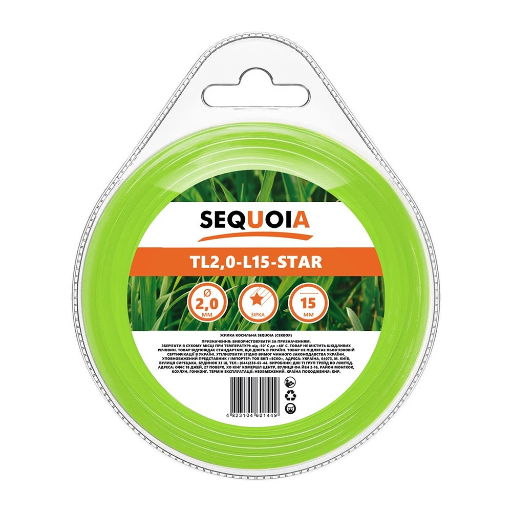 Ліска косильна SEQUOIA 2.0мм 15м зіркафото1