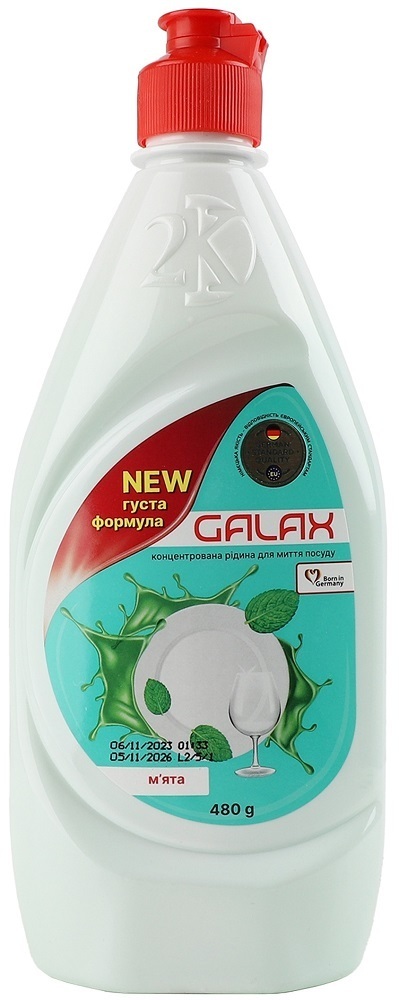 Концентрированная жидкость для мытья посуды Galax Мята 480 г фото 1