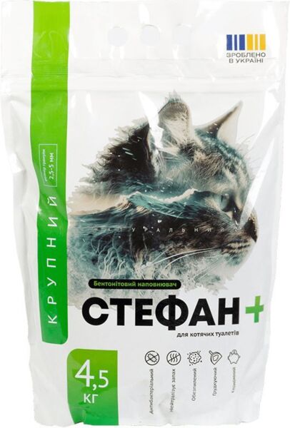 Наполнитель бентонитовый натуральный для кошачьих туалетов Стефан+ гранула крупная 5,5-5 мм 4,5 кг