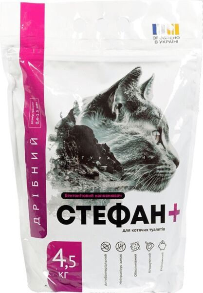 Наполнитель бентонитовый натуральный для кошачьих туалетов Стефан + гранула мелкая 0,4-1,5 мм 4,5 кг