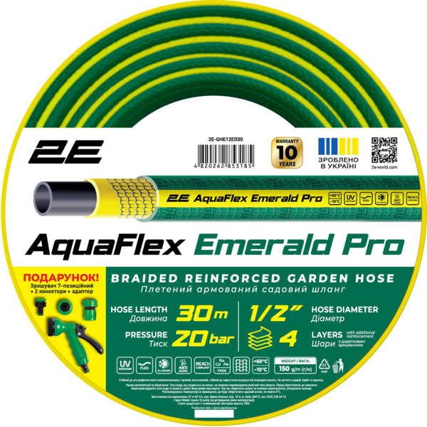 Shlang Sadovyy 2E Aquaflex Emerald Pro 30M 4 Shary 20Bar C Zroshuvach 2 Konektory Адаптер 2E - купити в Україні