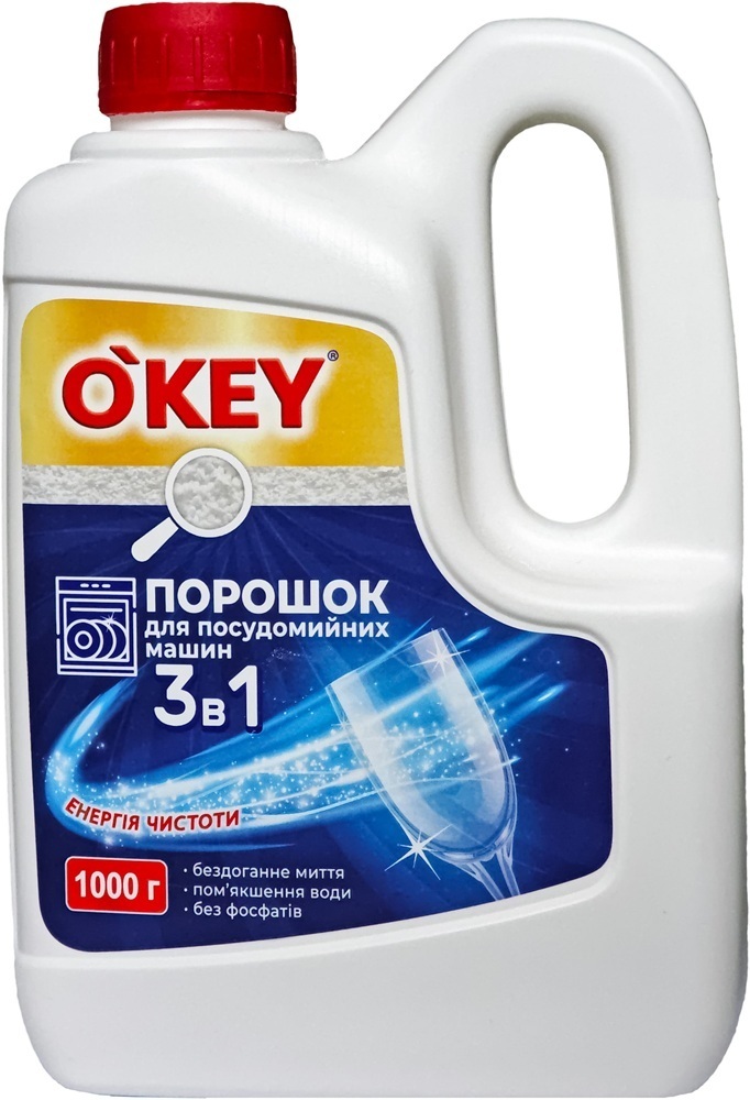 Порошок для посудомийних машин O'key 1000 гфото1