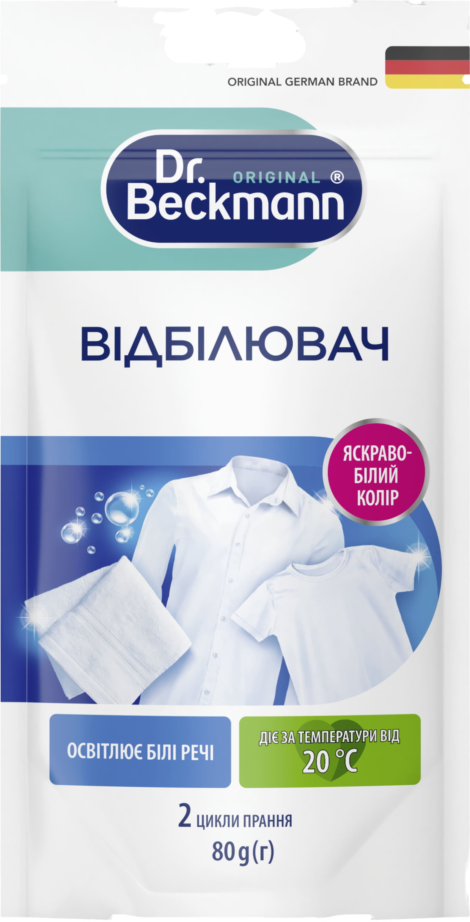 Отбеливатель Dr.Beckmann 80 г фото 1