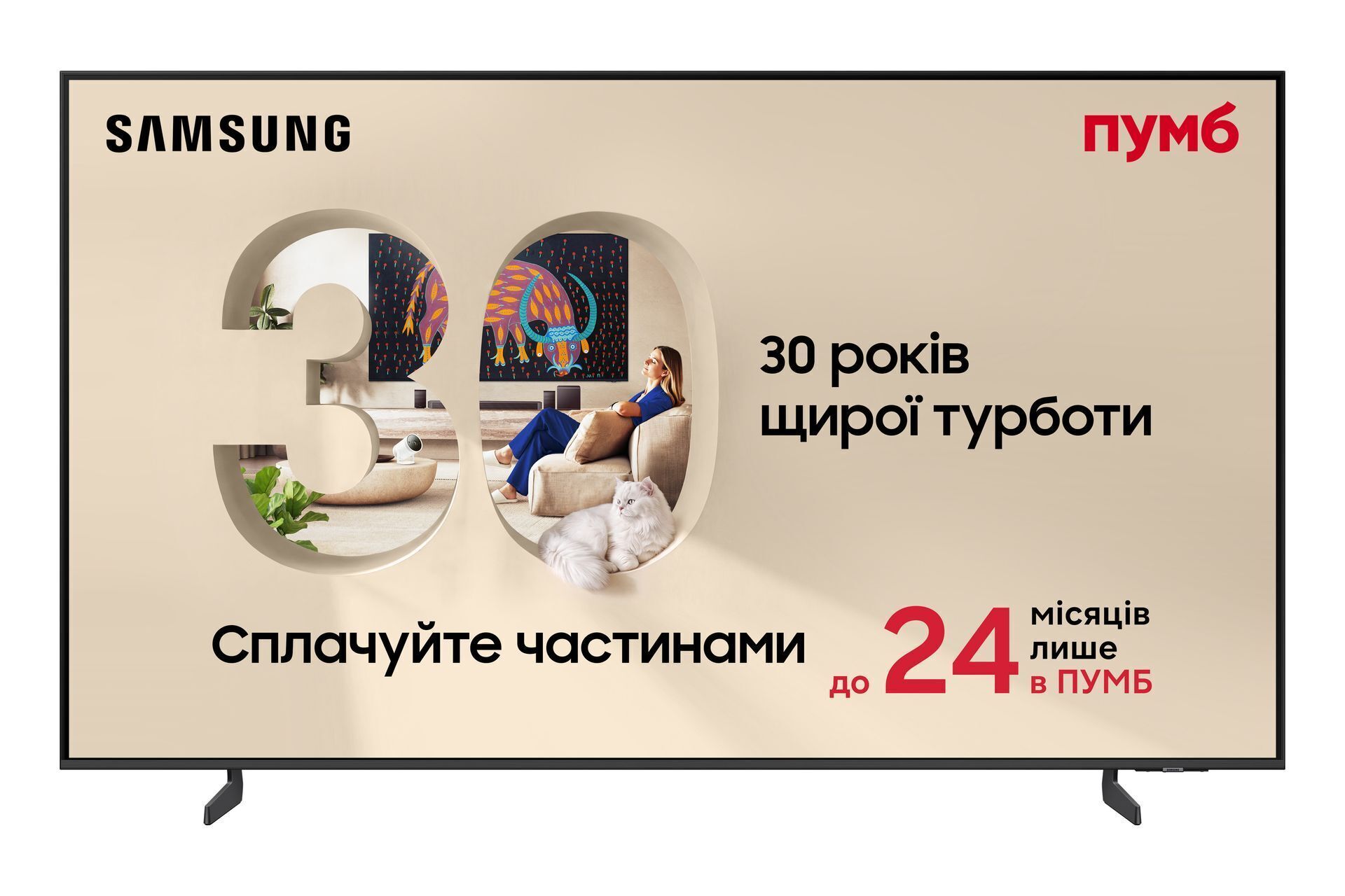 Телевизор Samsung QLED Mini LED 55QN70H (QE55QN70HAUXUA) фото1
