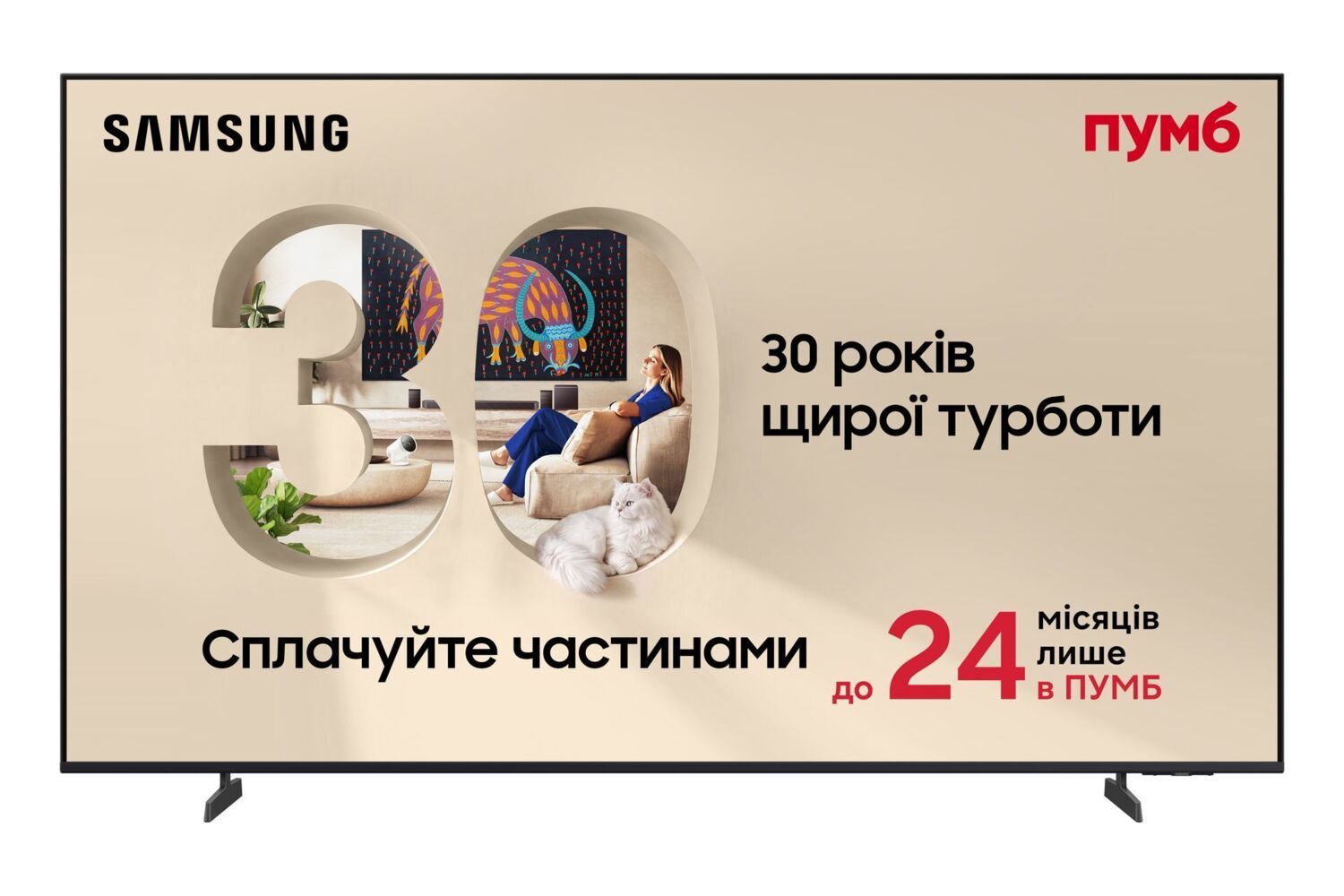 Телевизор Samsung Mini LED 65M70H (UE65M70HAUXUA)