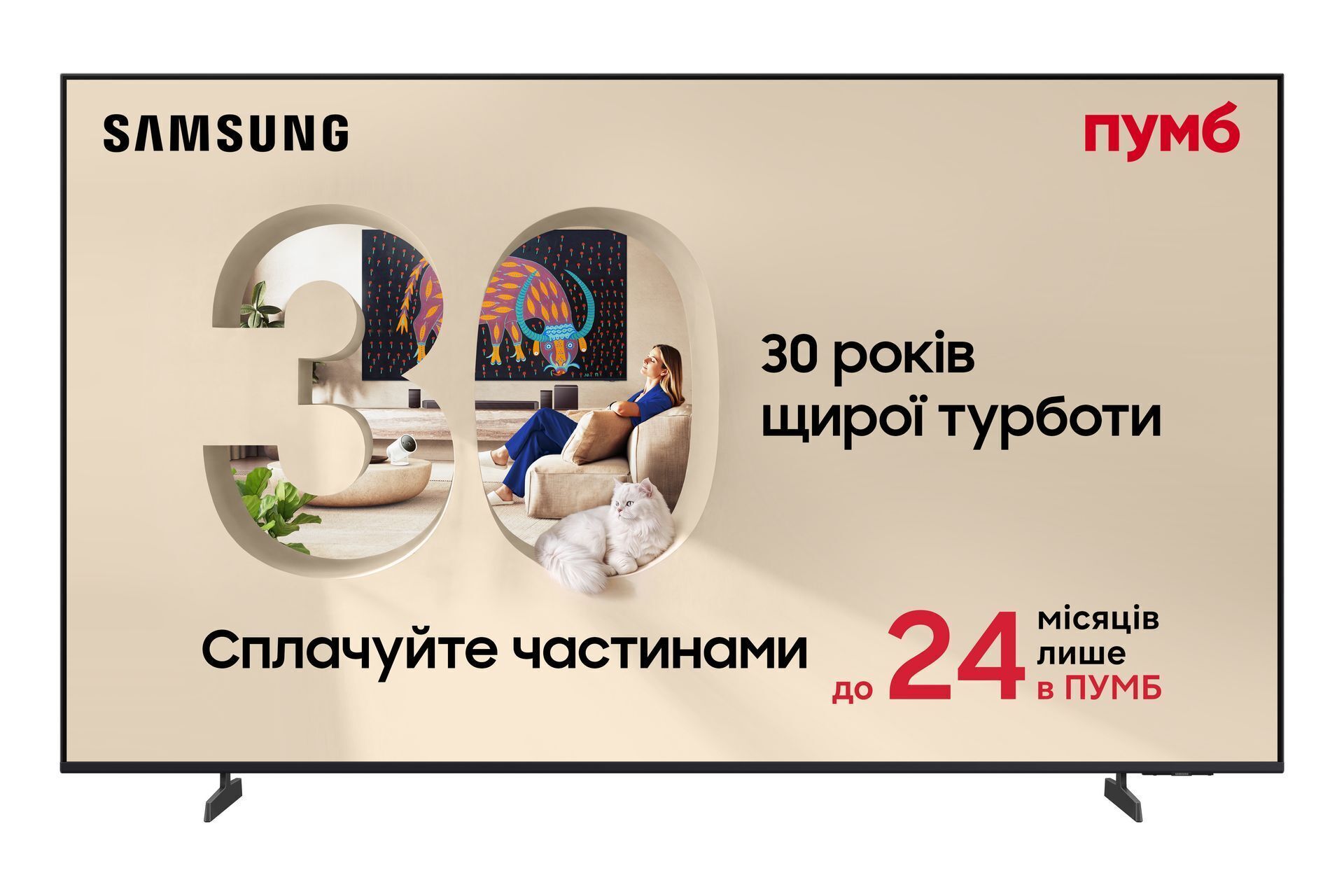 Телевизор Samsung Mini LED 65M70H (UE65M70HAUXUA) фото1
