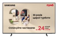 Телевізор Samsung 50U8000H (UE50U8000HUXUA)