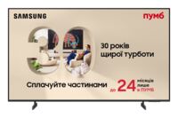 Телевізор Samsung 55U8000H (UE55U8000HUXUA)