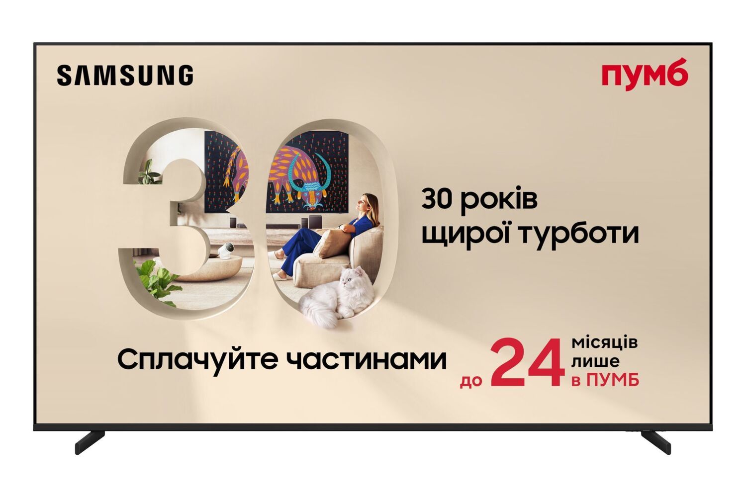 Телевизор Samsung QLED Mini LED 50QN80H (QE50QN80HAUXUA)