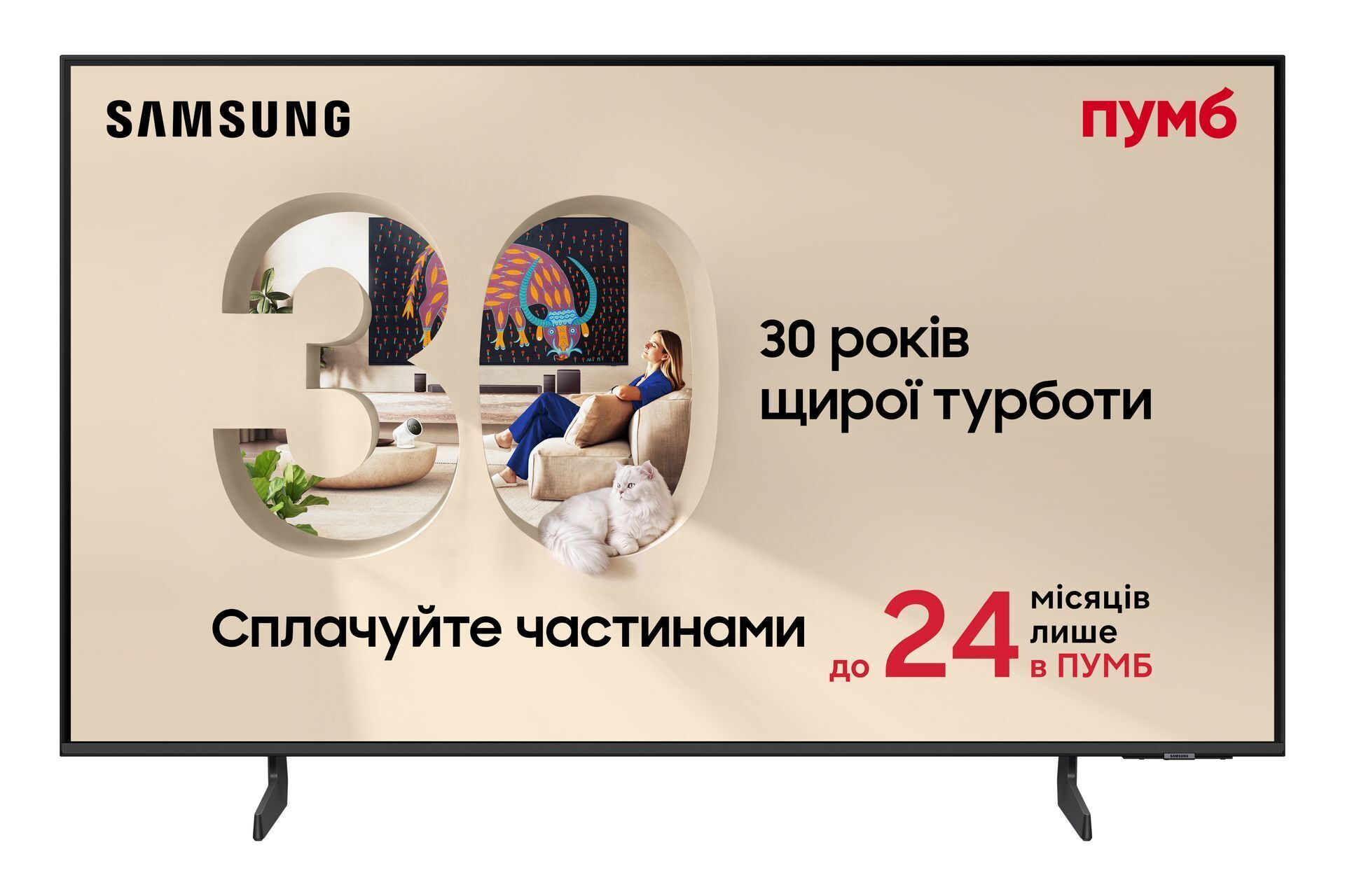 Телевизор Samsung QLED Mini LED 50QN70H (QE50QN70HAUXUA) фото1