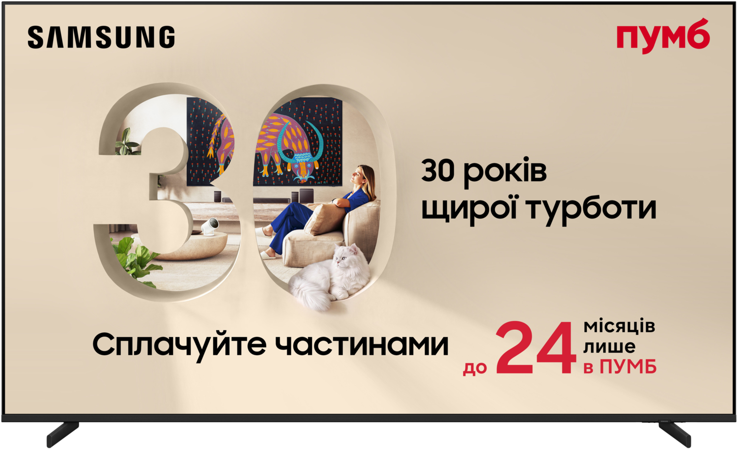 Телевизор Samsung QLED Mini LED 75QN80H (QE75QN80HAUXUA)