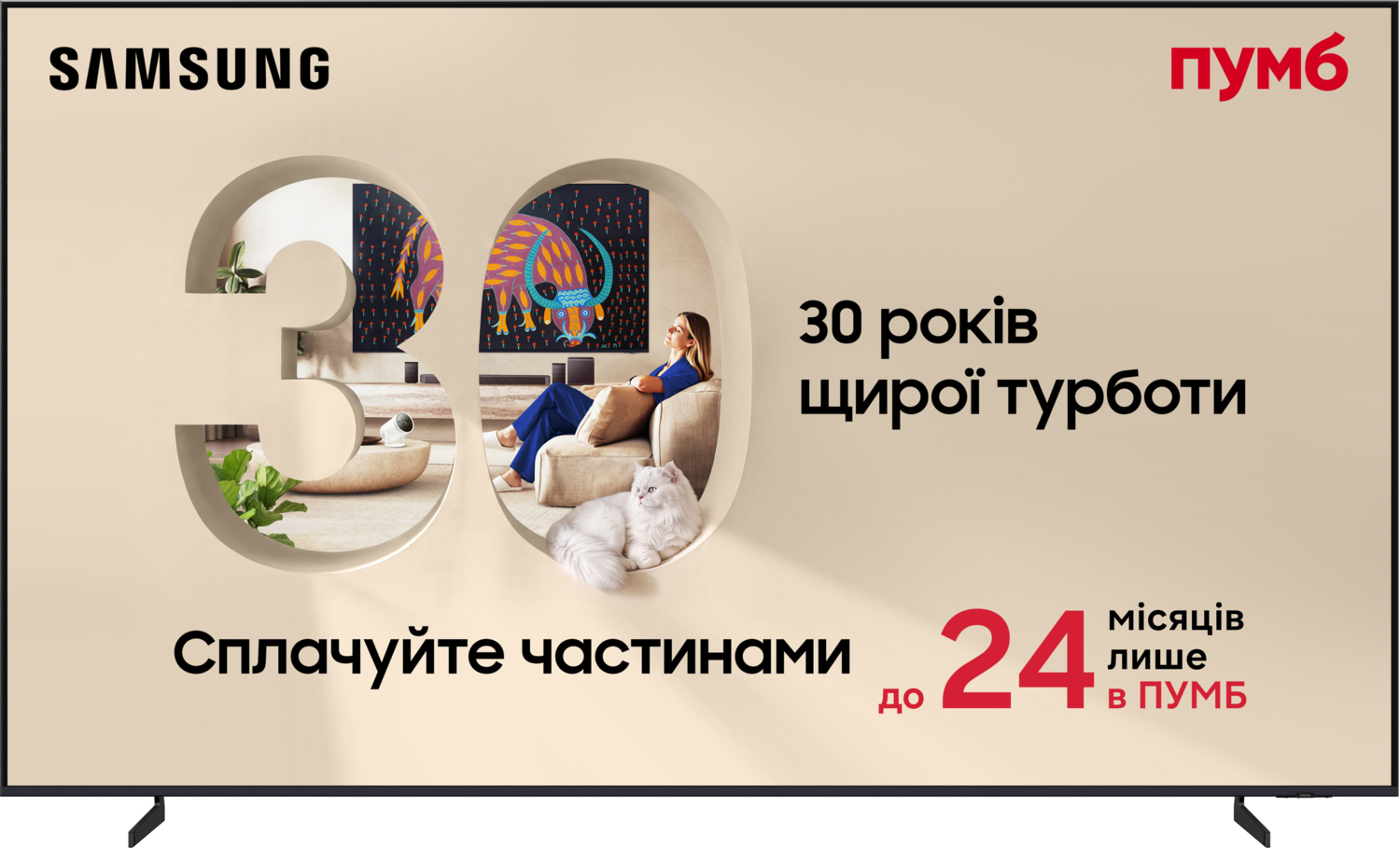 Телевизор Samsung QLED Mini LED 100QN80H (QE100QN80HUXUA)