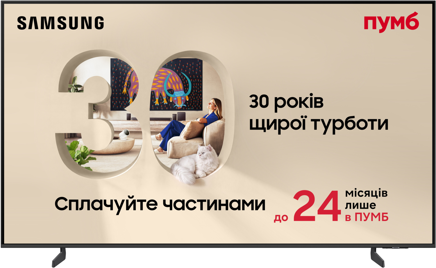 Телевизор Samsung QLED Mini LED 65QN70H (QE65QN70HAUXUA)