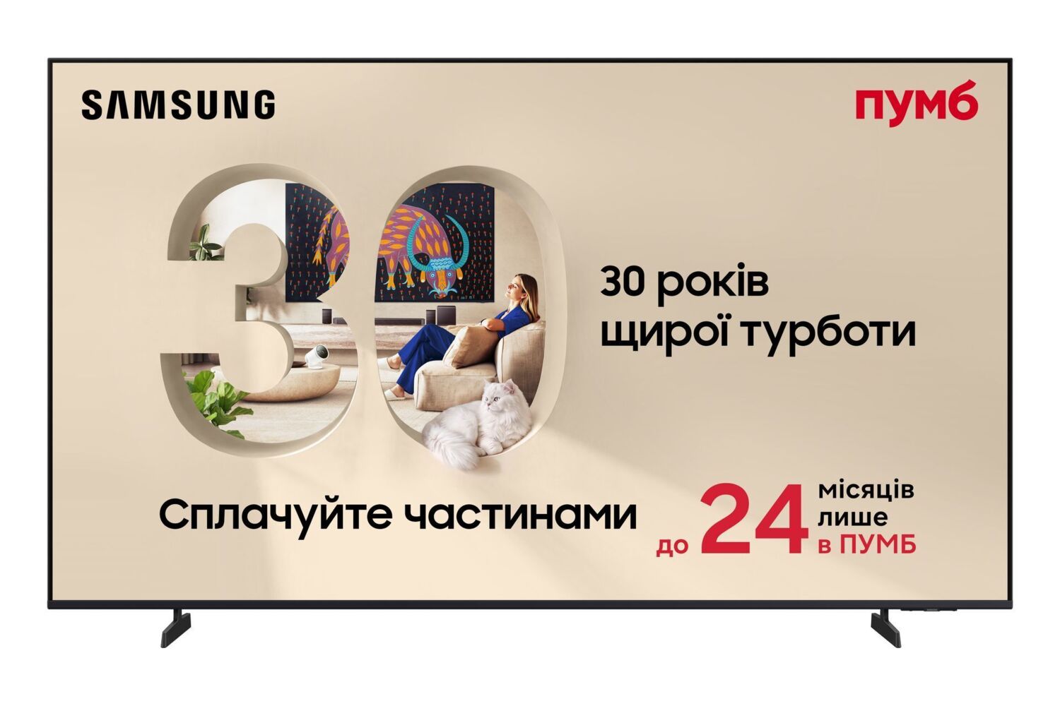 Телевизор Samsung Mini LED 65M80H (UE65M80HAUXUA)
