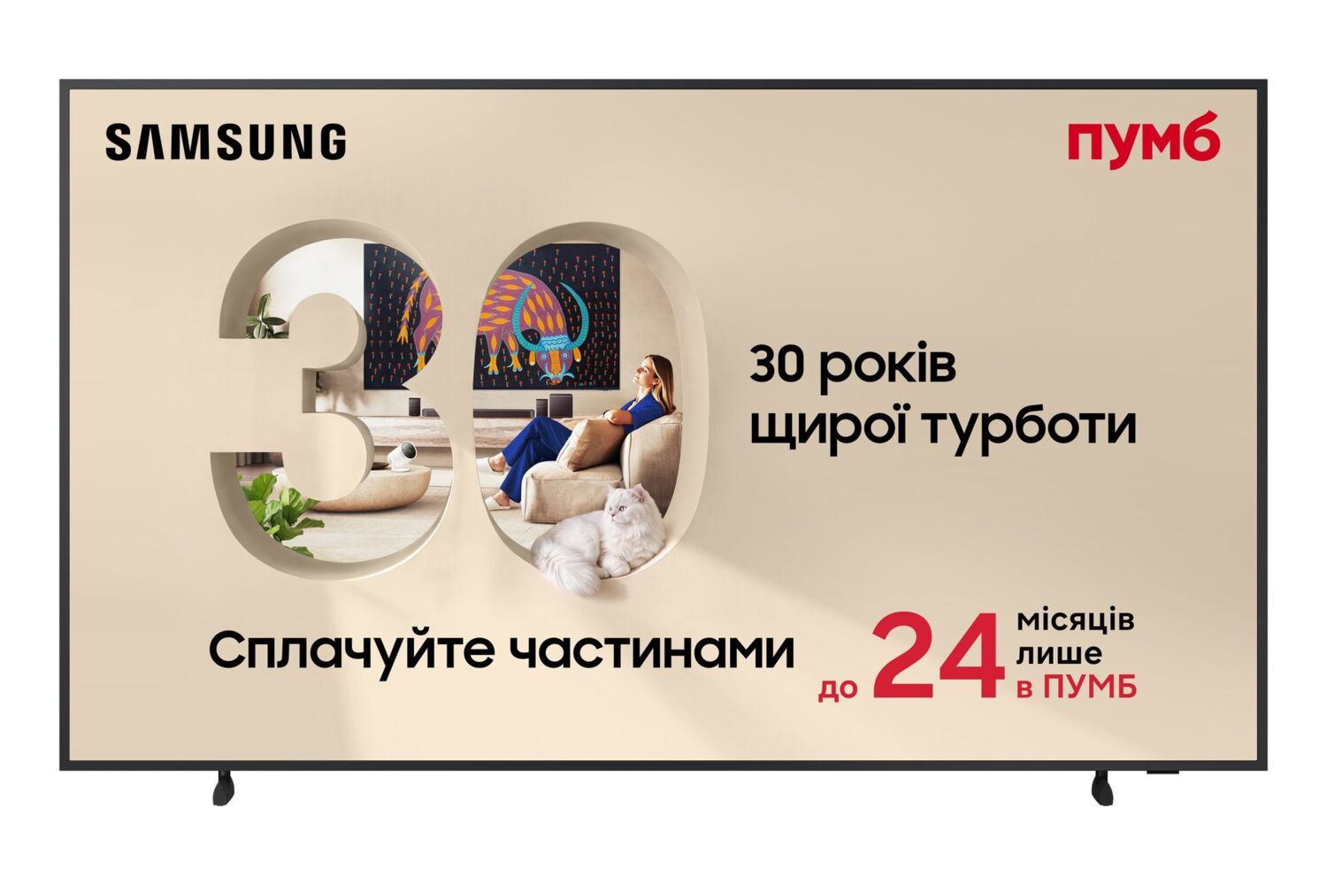 Телевизор Samsung QLED The Frame 55LS03H (QE55LS03HAUXUA)
