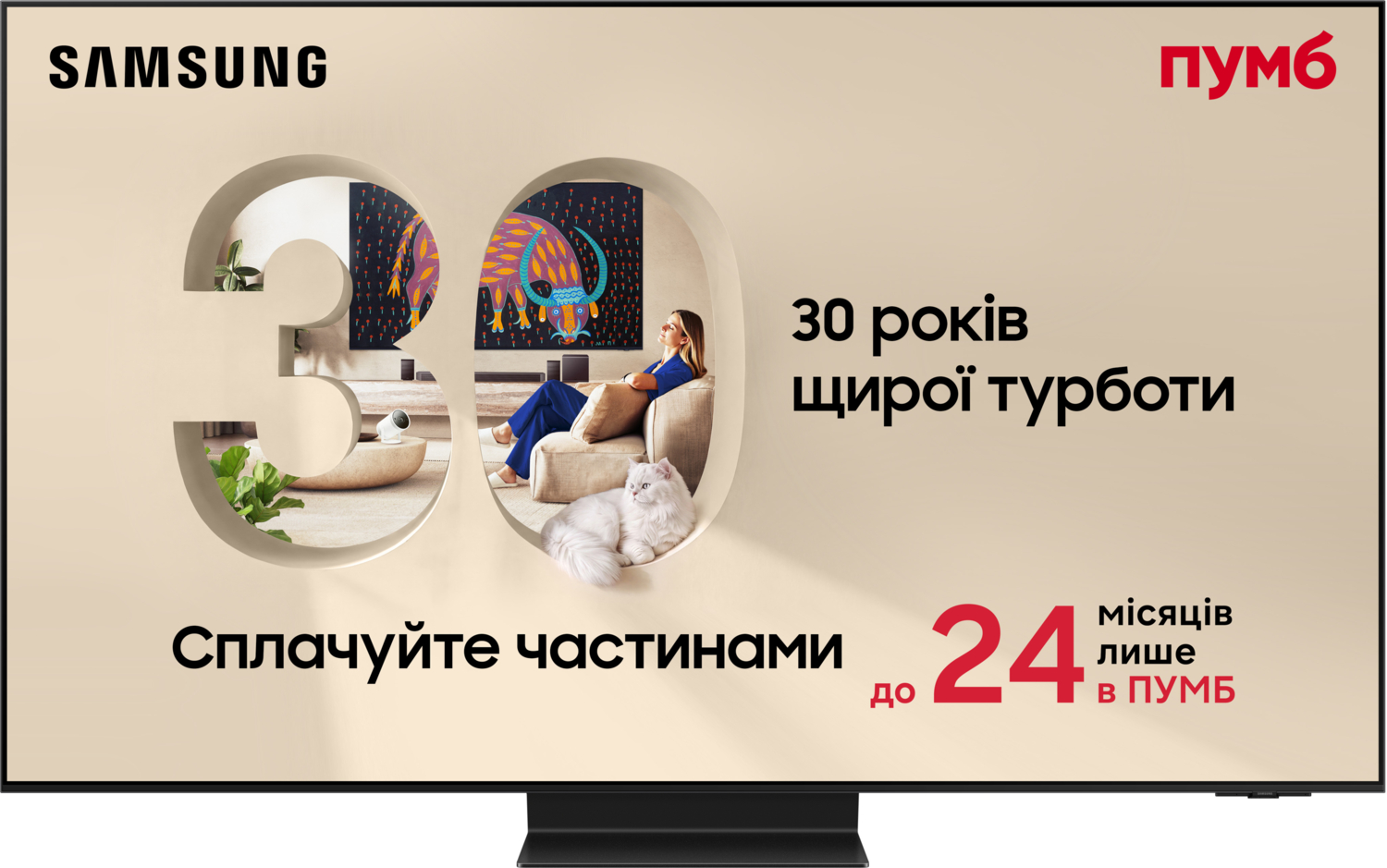 Телевизор Samsung OLED 77S95H (QE77S95HFUXUA)