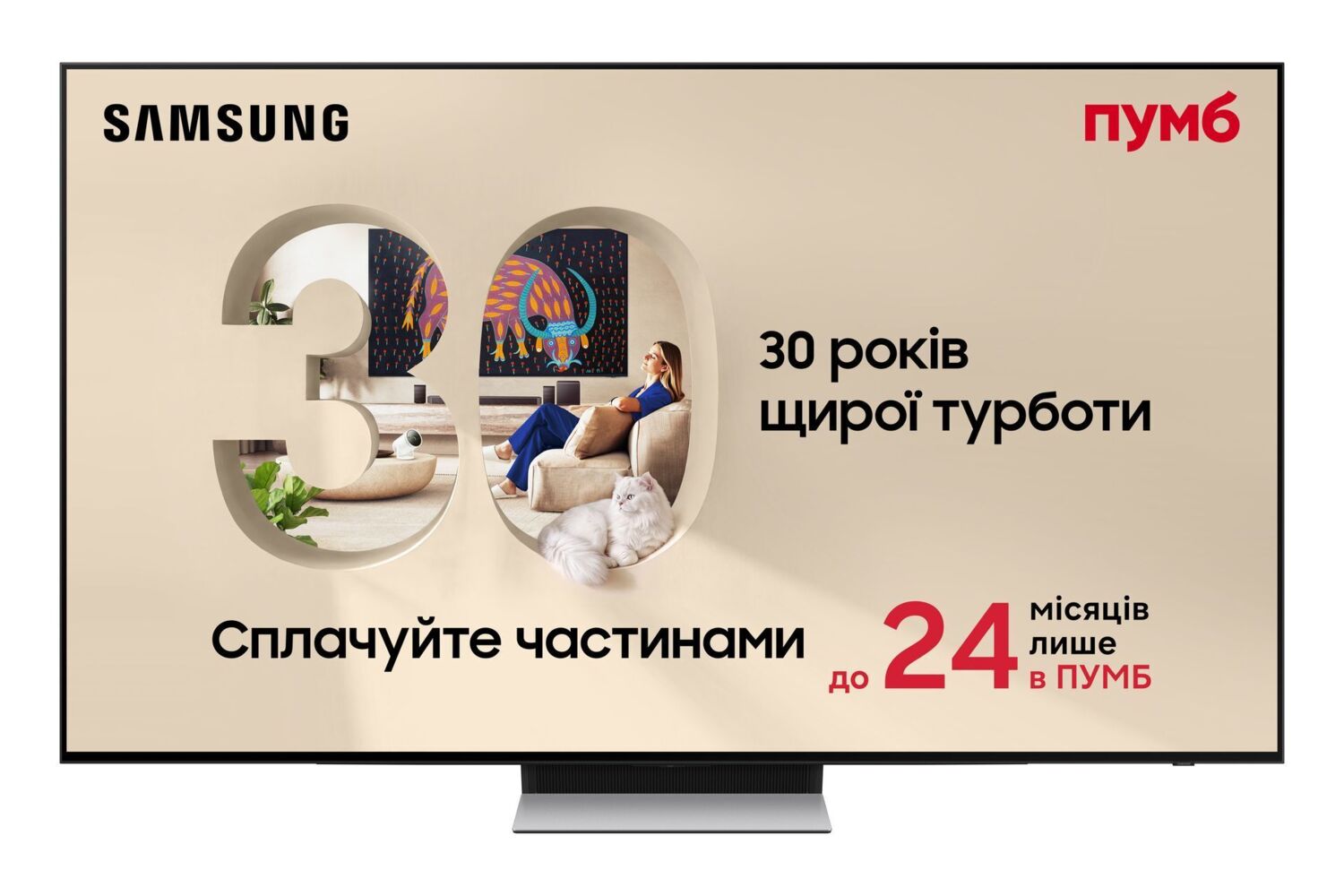 Телевизор Samsung OLED 55S90H (QE55S90HAEXUA)