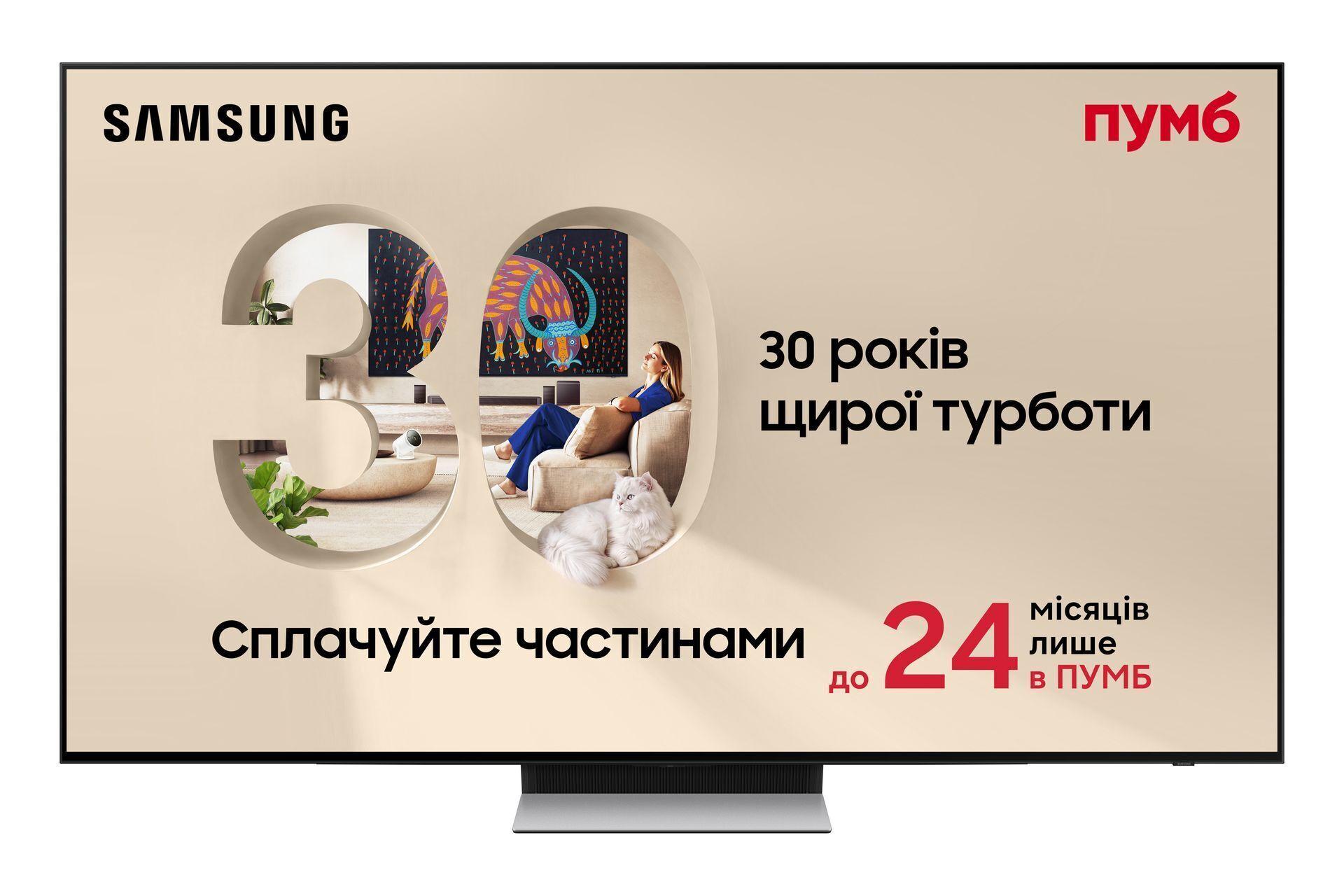 Телевизор Samsung OLED 55S90H (QE55S90HAEXUA) фото1