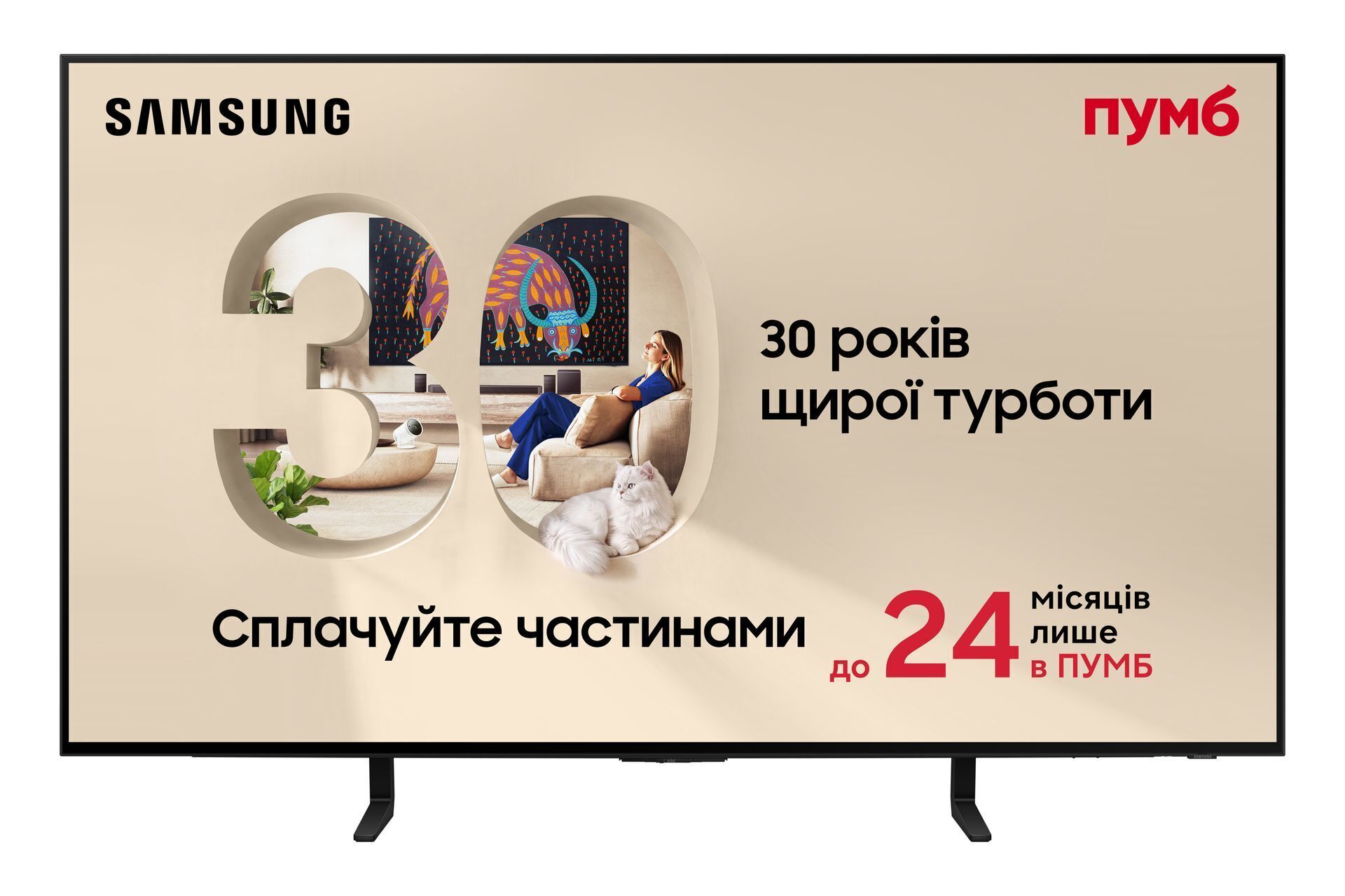 Телевизор Samsung OLED 48S85H (QE48S85HAEXUA) фото1
