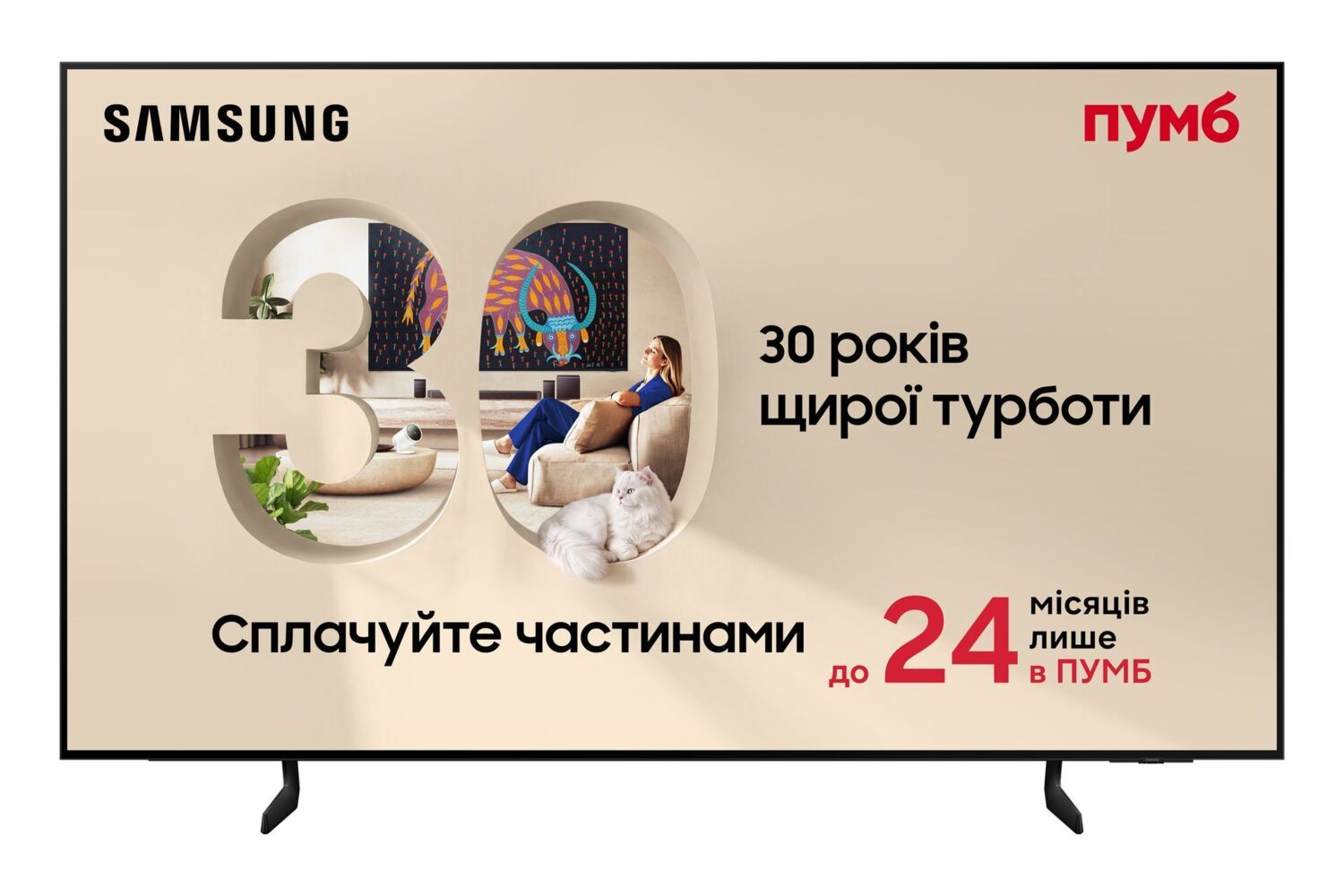 Телевизор Samsung OLED 55S85H (QE55S85HAEXUA)
