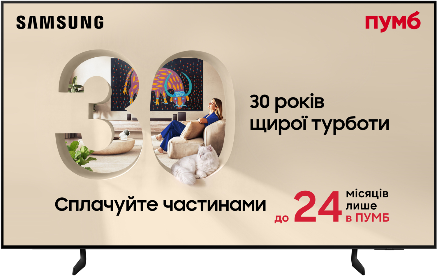 Телевизор Samsung OLED 77S85H (QE77S85HAEXUA)