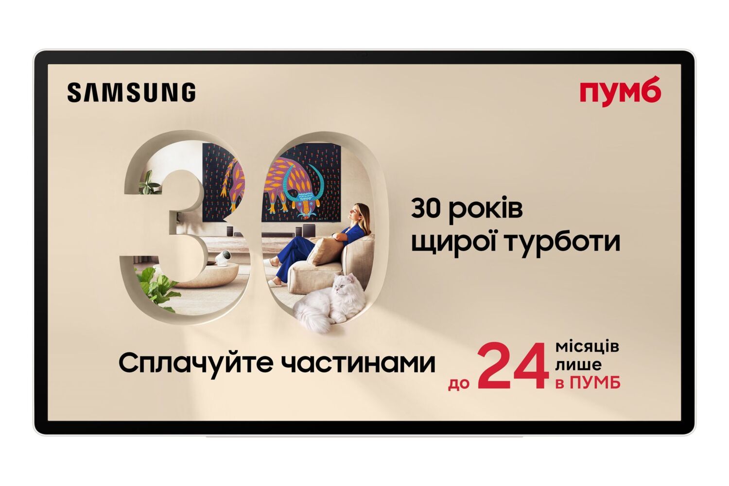 Портативный смарт-экран Samsung The Movingstyle Vision AI 2026 (UE27LSM7FAXXUA)