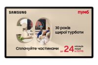 Портативный смарт-экран Samsung The Movingstyle Vision AI 2026 (UE27LSM7FAXXUA)