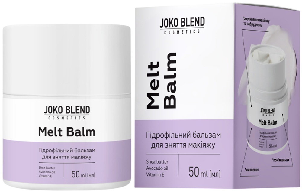 Гідрофільний бальзам для зняття макіяжу Joko Blend Melt Balm 50 млфото1